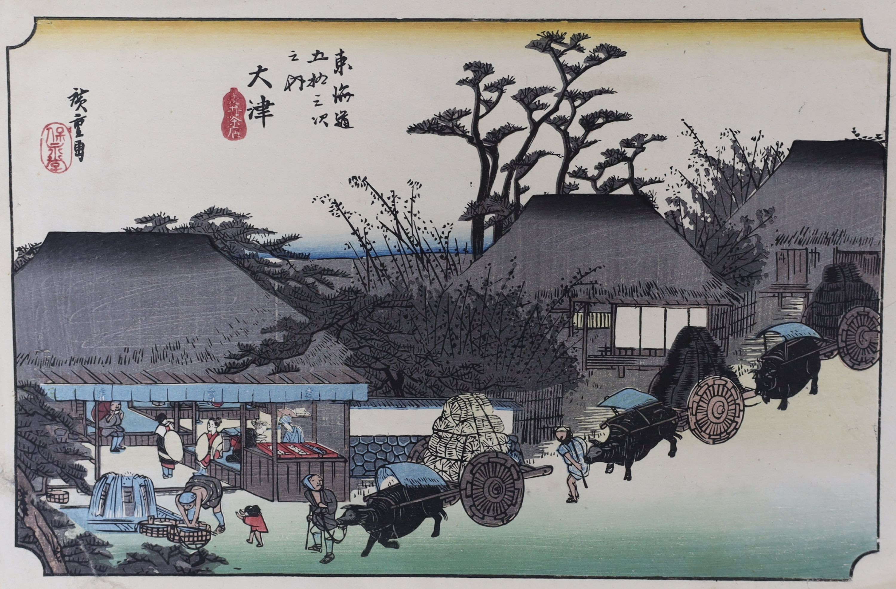 Hiroshige, two woodblock prints, Stations of the Tokaido Road, 25 x 37cm, unframed